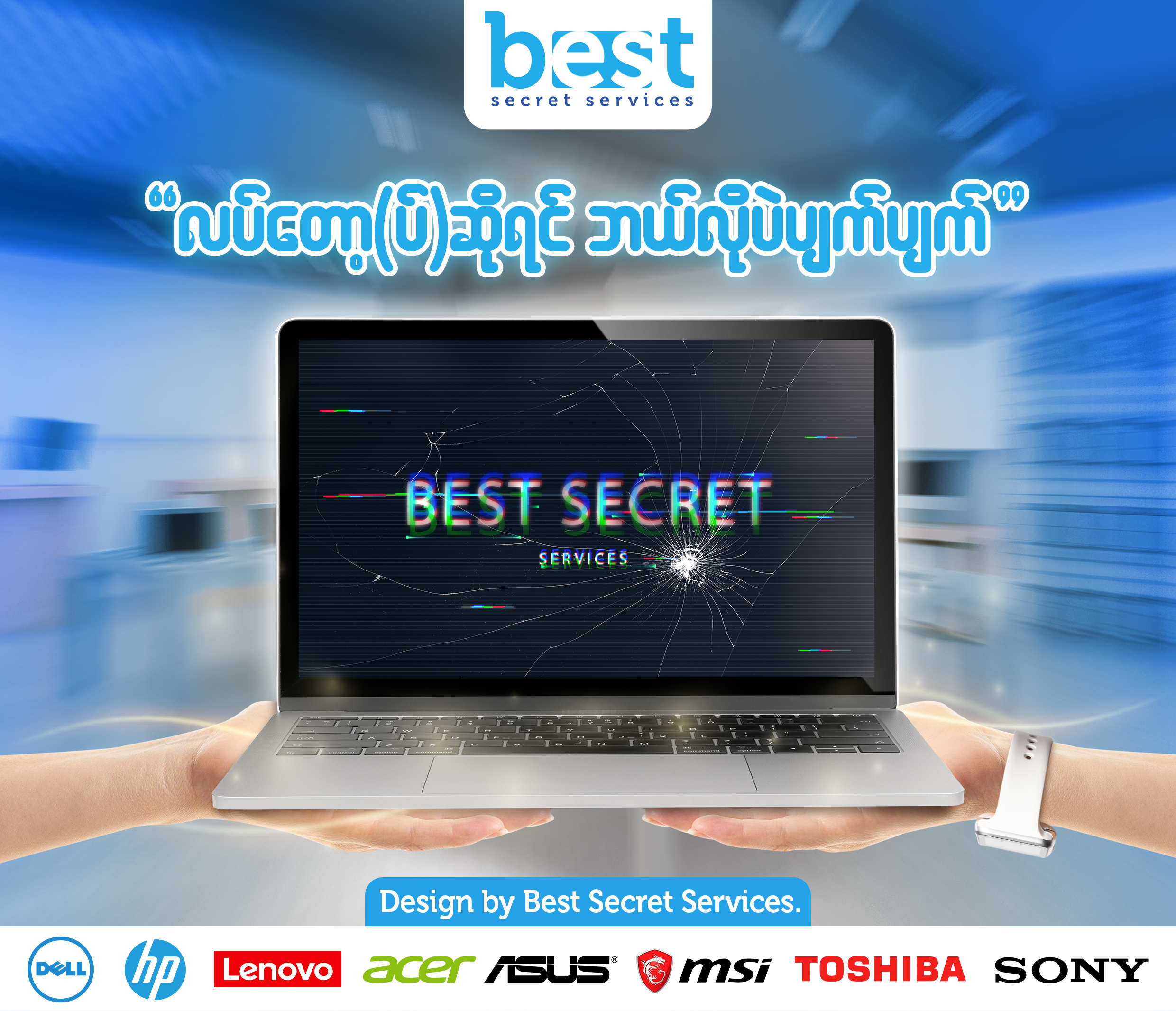 Laptop ဆိုရင် ဘယ်အစိတ်အပိုင်းပဲ ပျက်ပျက် . . . ဘာSpare Partsပဲ လိုလို . . .